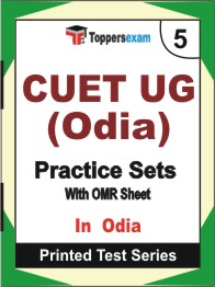 CUET UG (Odia) Book in Odia - Mock Test / Practice Set