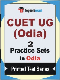 CUET UG (Odia) Book in Odia - Question Paper / Practice Set