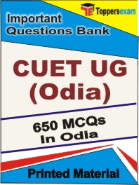 CUET UG (Odia) Book in Odia - Objective MCQ