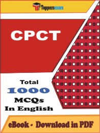 CPCT PDF Book In English - MCQ / Objective Questions