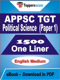 APPSC TGT Political Science (Paper 1) One Liner Book PDF in English
