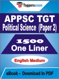 APPSC TGT Political Science (Paper 2) One Liner Book PDF in English