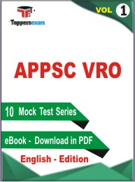 APPSC VRO PDF Book In English - Practice Set/ Mock Test (VOL.1)