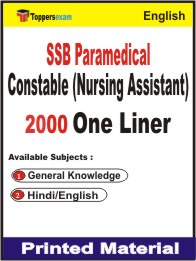 SSB Paramedical Constable (Nursing Assistant) One Liner Book in English