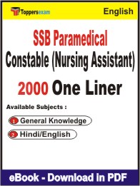 SSB Paramedical Constable (Nursing Assistant) One Liner Book PDF in English