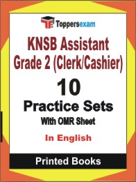 KNSB Assistant Grade 2 (Clerk/Cashier) Book in English - Practice Set