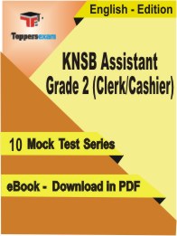KNSB Assistant Grade 2 (Clerk/Cashier) PDF Book In English - Mock Test/Practice Set