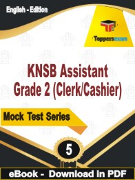 KNSB Assistant Grade 2 (Clerk/Cashier)  PDF Book In English - Practice Set