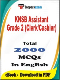 KNSB Assistant Grade 2 (Clerk/Cashier) PDF Book In English - MCQ / Objective Questions
