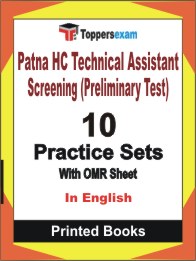 Patna HC Technical Assistant Screening (Preliminary Test) Book in English - Practice Set
