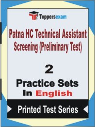 Patna HC Technical Assistant Screening (Preliminary Test) Book in English - Question Paper / Practice Set