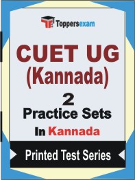 CUET UG (Kannada)  Book in Kannada - Question Paper / Practice Set