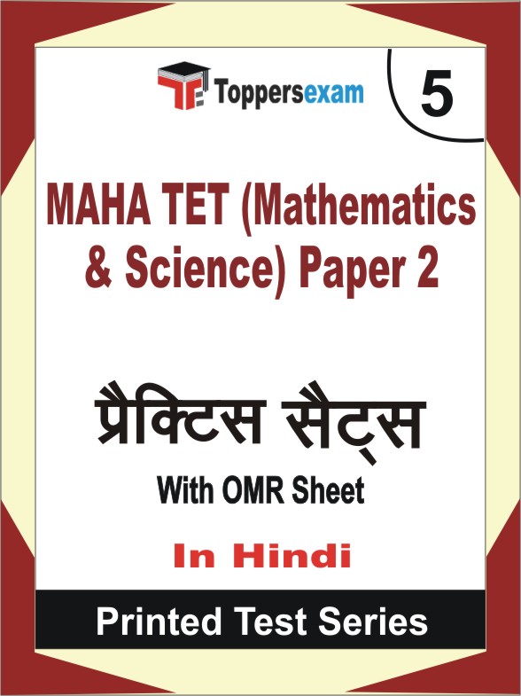 MAHA TET (Mathematics & Science) Paper 2 Book in Hindi - Mock Test / Practice Set
