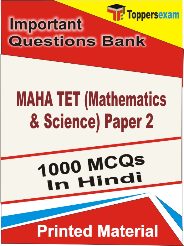 MAHA TET (Mathematics & Science) Paper 2 Book in Hindi - Objective MCQ