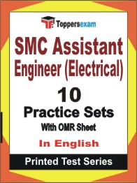 SMC Assistant Engineer (Electrical)  Book in English - Practice Set