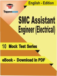 SMC Assistant Engineer (Electrical)  Test PDF Book in English - Mock Test/Practice Set