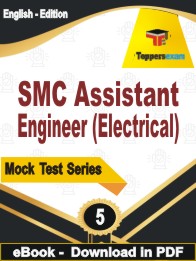 SMC Assistant Engineer (Electrical)  Test PDF Book In English - Practice Set