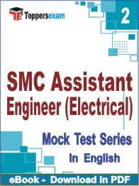 SMC Assistant Engineer (Electrical)  Test PDF Book In English - Question Paper