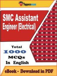 SMC Assistant Engineer (Electrical)  PDF Book in English - MCQ / Objective Questions