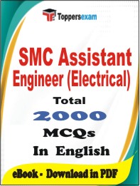 SMC Assistant Engineer (Electrical)  PDF Book in English - MCQ / Objective Questions
