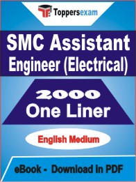 SMC Assistant Engineer (Electrical) One Liner Book PDF in English