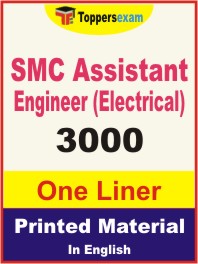 SMC Assistant Engineer (Electrical) One Liner Book in English
