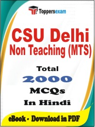 CSU Delhi Non Teaching (MTS) PDF Book in Hindi - MCQ / Objective Questions