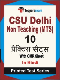 CSU Delhi Non Teaching (MTS) Book in Hindi - Practice Set