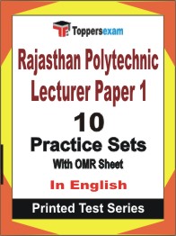 Rajasthan Polytechnic Lecturer (Paper-1)  Book in English - Practice Set