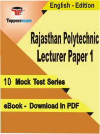 Rajasthan Polytechnic Lecturer (Paper-1) Test PDF Book in English - Mock Test/Practice Set