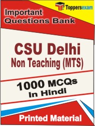 CSU Delhi Non Teaching (MTS) Book in Hindi - Objective MCQ
