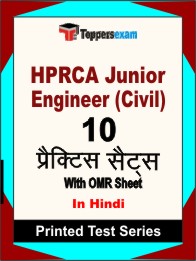 HPRCA Junior Engineer (Civil) Book in Hindi - Practice Set