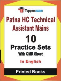 Patna HC Technical Assistant Mains Book in English - Practice Set