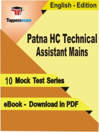 Patna HC Technical Assistant Mains PDF Book In English - Mock Test/Practice Set