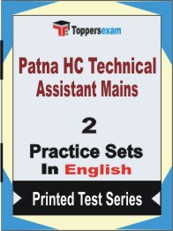 Patna HC Technical Assistant Mains Book in English - Question Paper / Practice Set