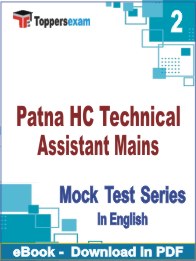Patna HC Technical Assistant Mains PDF Book In English - Question Paper