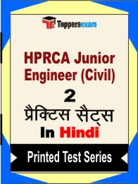 HPRCA Junior Engineer (Civil) Book in Hindi - Question Paper / Practice Set