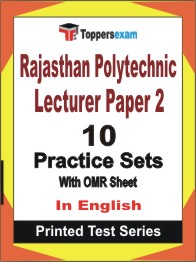 Rajasthan Polytechnic Lecturer (Paper-2)  Book in English - Practice Set