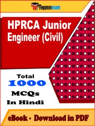 HPRCA Junior Engineer (Civil) PDF Book In Hindi  - MCQ / Objective Questions