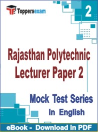 Rajasthan Polytechnic Lecturer (Paper-2)  Test PDF Book In English - Question Paper