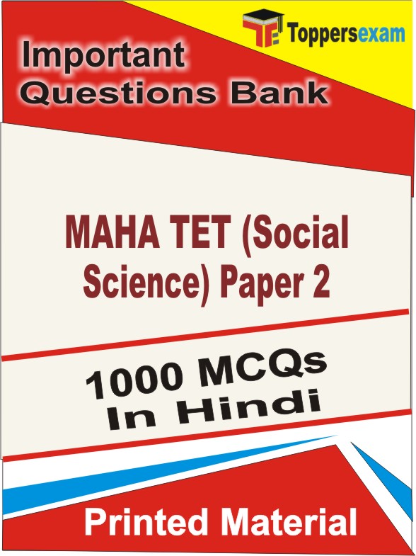 MAHA TET (Social Science) Paper 2 Book in Hindi - Objective MCQ