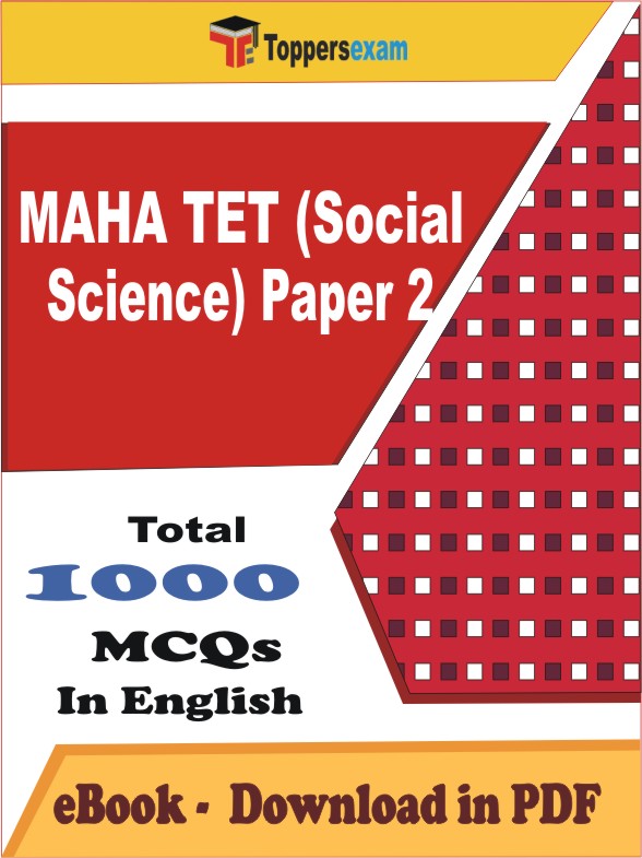 MAHA TET (Social Science) Paper 2 PDF Book In English - MCQ / Objective Questions