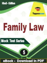 Family Law Test PDF Book In Hindi - Practice Set