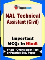 NAL Technical Assistant (Civil) Exam Objective MCQs in Hindi (Booklet), FREE - Online Mock Test or Practice Set / Paper