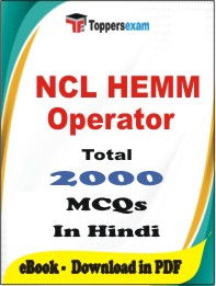 NCL HEMM Operator PDF Book In Hindi - MCQ / Objective Questions