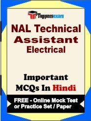 NAL Technical Assistant (Electrical) Exam Objective MCQs in Hindi (Booklet), FREE - Online Mock Test or Practice Set / Paper
