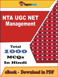 NTA UGC NET Management PDF Book In Hindi - MCQ / Objective Questions