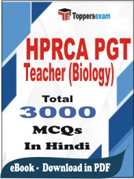 HPRCA PGT Teacher (Biology) PDF Book in Hindi - MCQ / Objective Questions