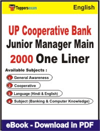 UP Cooperative Bank Junior Manager Main One Liner Book PDF in English
