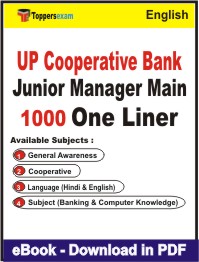UP Cooperative Bank Junior Manager Main One Liner Book PDF in English